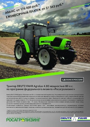 Trattori con trazione 2D DEUTZ-FAHR Agrolux 4.80 E
