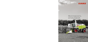 Trinciapaglia - trazione a 4 ruote Claas Jaguar 940