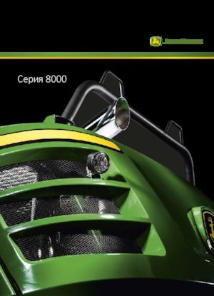 Trinciapaglia - trazione a 4 ruote John Deere 8300