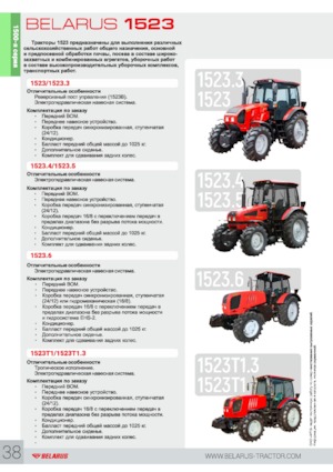 Trattrici agricole - trazione a 4 ruote Belarus 1523.4