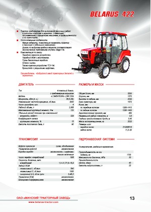 Trattrici agricole - trazione a 4 ruote Belarus 422