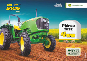 Trattrici agricole - trazione a 4 ruote John Deere 5105