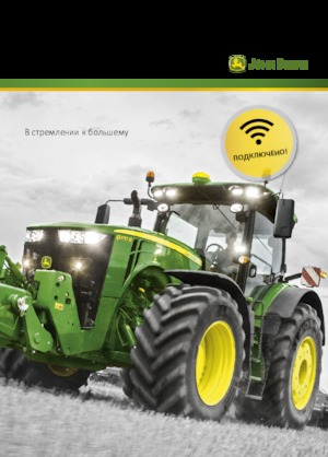 Trattrici agricole - trazione a 4 ruote John Deere 8345R