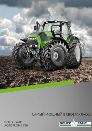 Trattrici agricole - trazione a 4 ruote DEUTZ-FAHR Agrotron L 720 DCR