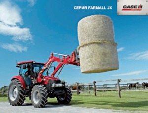 Trattrici agricole - trazione a 4 ruote Case IH Farmall 80 JXM