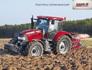 Trattrici agricole - trazione a 4 ruote Case IH Maxxum 125