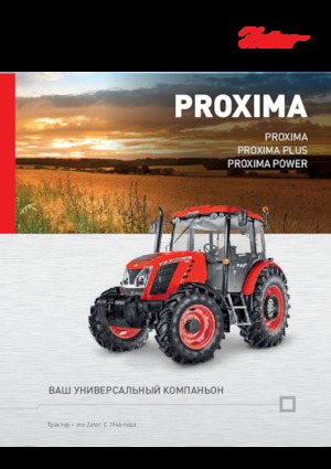 Trattrici agricole - trazione a 4 ruote Zetor Proxima GP 110