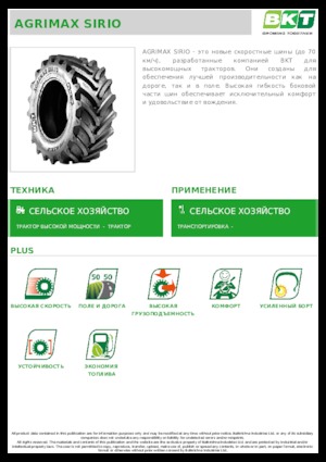 Pneumatici agricoli BKT AGRIMAX SIRIO 540/65 R 38