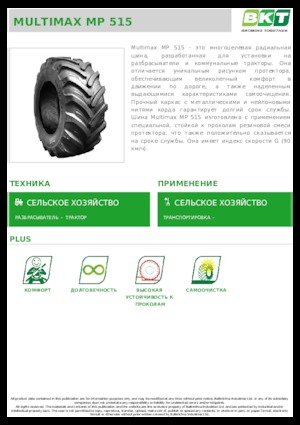 Pneumatici agricoli BKT MULTIMAX MP 515 445/65 R 22.5 MPT