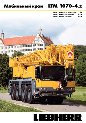 Gru fuoristrada Liebherr LTM 1070-4.2 