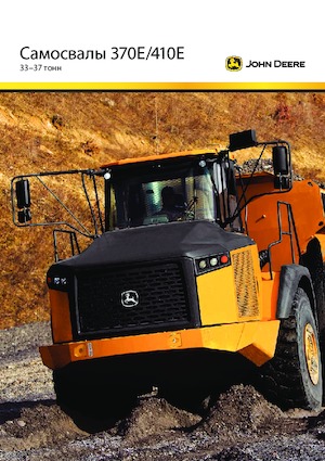 Dumperini articolati John Deere Construction 370E