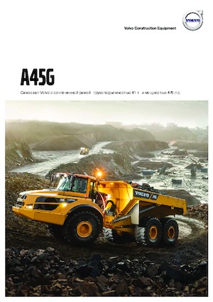 Dumperini articolati Volvo A45G