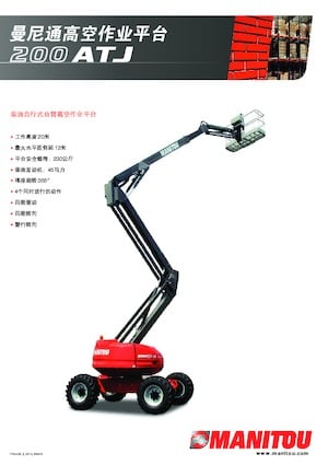 Piattaforme aeree articolate gommate Manitou 200 ATJ-X