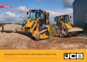 Terne JCB 1CX