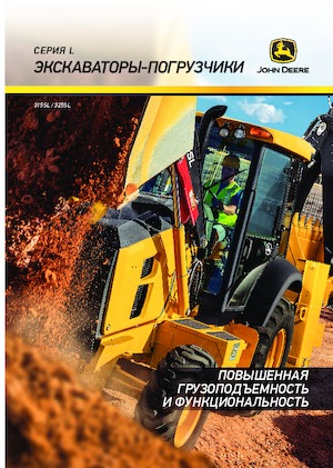 Terne John Deere Construction 315SL