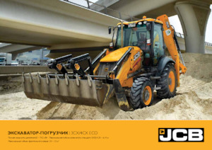 Terne JCB 3CX SM