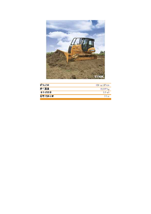 Apripista cingolati Case 1150 K XLT