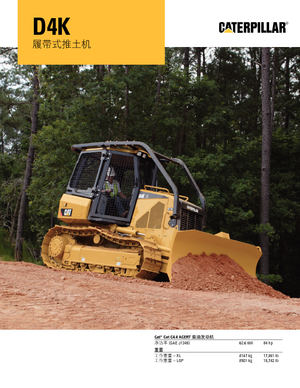 Apripista cingolati Caterpillar D4K M