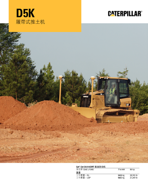 Apripista cingolati Caterpillar D5K XL