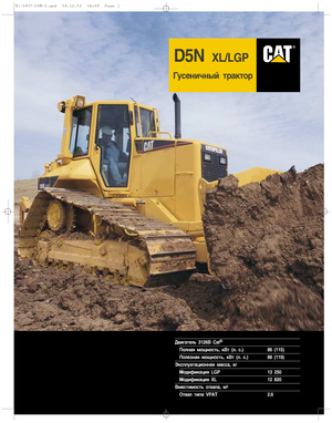 Apripista cingolati Caterpillar D 5 N LGP