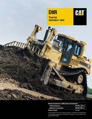 Apripista cingolati Caterpillar D 8 R