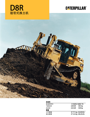 Apripista cingolati Caterpillar D 8 R