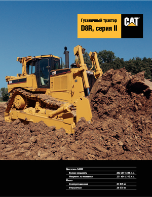 Apripista cingolati Caterpillar D 8 R II