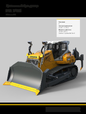 Apripista cingolati Liebherr PR 746 LGP G8.0