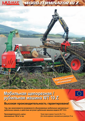 Cippatrici MUS-MAX Wood-Terminator 10 Z