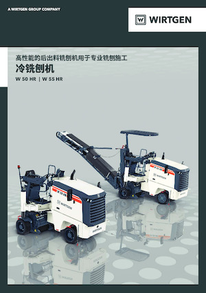 Frese stradali gommate/cingolate Wirtgen W 50 HR