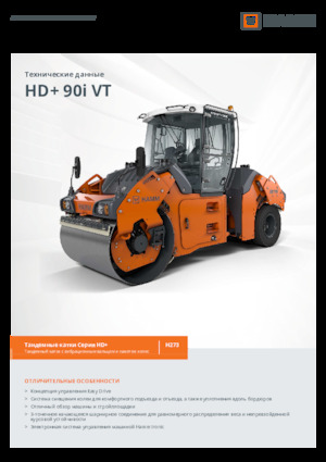 Compattatori stradali vibranti combinati Hamm HD+ 90i VT