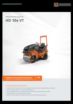 Compattatori stradali vibranti combinati Hamm HD 10e VT