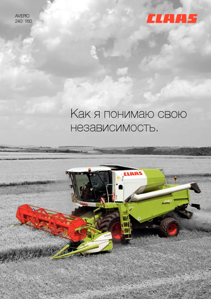 Mietitrebbie Claas Avero 160