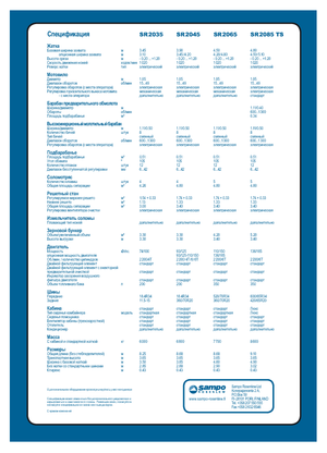 Mietitrebbie Sampo Rosenlew SR 2065 Spezial