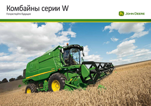 Mietitrebbie John Deere W 650