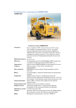 Betoniere su autotelaio Carmix 25 FX