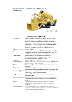 Betoniere su autotelaio Carmix 5,5 XL