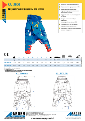 Frantumatori idraulici per calcestruzzo Arden CU 5000 BB