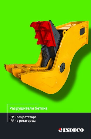 Frantumatori idraulici per calcestruzzo INDECO IRP 11 X