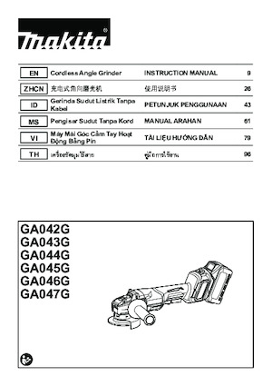 Smerigliatrici angolari a batteria Makita GA044G