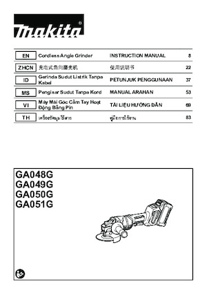 Smerigliatrici angolari a batteria Makita GA051G