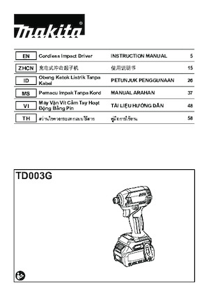 Avvitatori ad inpulsi a batteria Makita TD003G