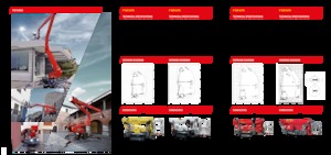 Piattaforme aeree articolate cingolate Palfinger P 250 AJTK