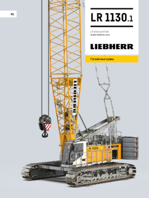 Gru cingolate - braccio a traliccio Liebherr LR 1130.1