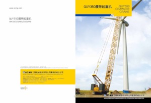 Gru cingolate - braccio a traliccio XCMG QUY350