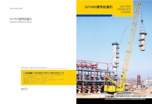 Gru cingolate - braccio a traliccio XCMG QUY450