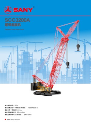 Gru cingolate - braccio a traliccio Sany SCC3200A