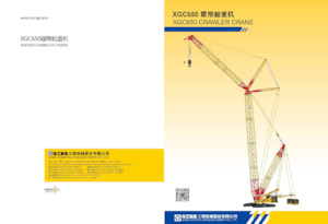 Gru cingolate - braccio a traliccio XCMG XGC650(CE)