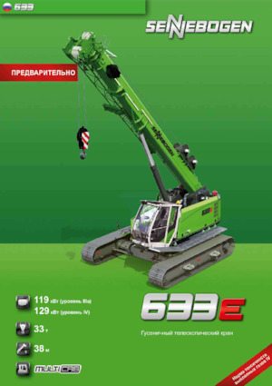 Gru cingolate - braccio telescopico Sennebogen 633E