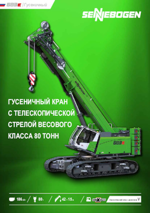 Gru cingolate - braccio telescopico Sennebogen 683E